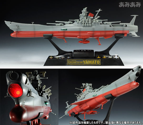 バンダイ 超合金魂GX-57 宇宙戦艦ヤマト